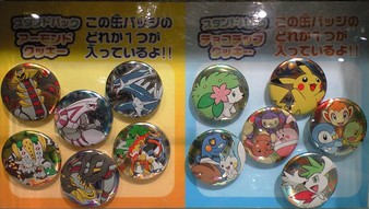 f:id:asami-1120:20080721183029j:image