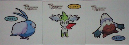 f:id:asami-1120:20080723194756j:image