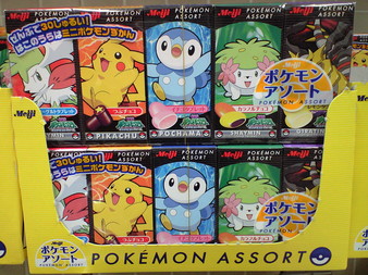 ポケモン チェンジカード 42種類 完揃い 明治製菓 ポケモンカードゲーム スカーレット＆バイオレット スタートデッキ