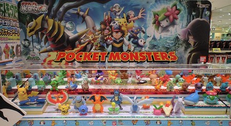 ポケモンキッズDX ダイヤモンド＆パール3（8月中旬発売） - アサミの日記