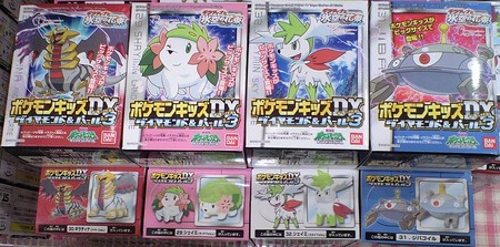 ポケモンキッズDX ダイヤモンド＆パール3（8月中旬発売） - アサミの日記