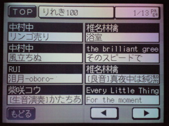f:id:asami-1120:20080912232105j:image