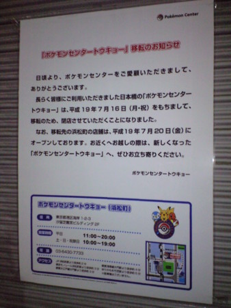 f:id:asami-1120:20080912233123j:image