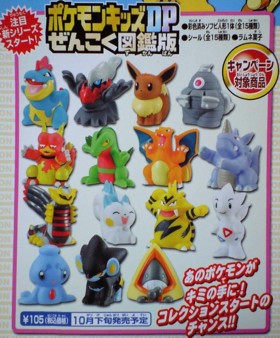 f:id:asami-1120:20080915055228j:image