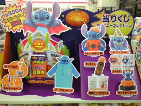 f:id:asami-1120:20080926203643j:image