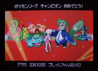 殿堂入り プラチナ アサミの日記