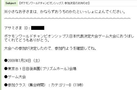 Sr Tfr2wmrpjwm Sr Tfr2wmrpjwm