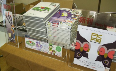 f:id:asami-1120:20090104143138j:image