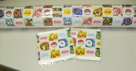 f:id:asami-1120:20090104205716j:image