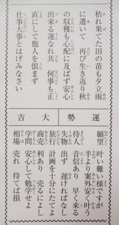 f:id:asami-1120:20090118191709j:image