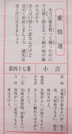 f:id:asami-1120:20090118191848j:image