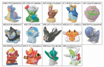 キメわざポケモンキッズDP2(3月上旬発売) - アサミの日記