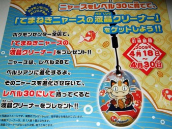 f:id:asami-1120:20090322200154j:image
