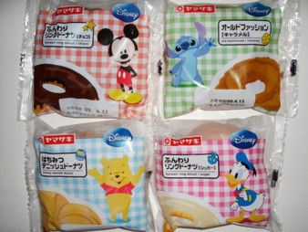 f:id:asami-1120:20090410223235j:image