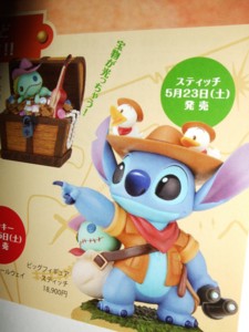f:id:asami-1120:20090410232939j:image