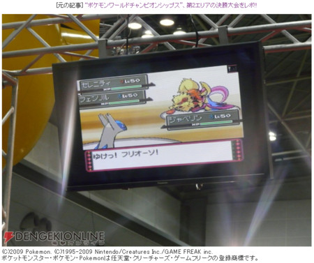 f:id:asami-1120:20090411151847j:image