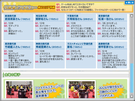 f:id:asami-1120:20090411153343j:image