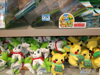 f:id:asami-1120:20090418184140j:image