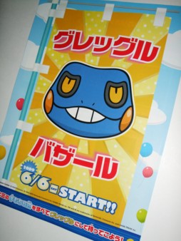 f:id:asami-1120:20090419211731j:image