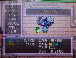 ポケダン空 時限の塔 アサミの日記