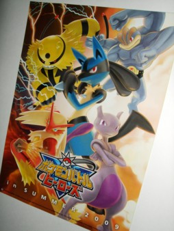 f:id:asami-1120:20090501225401j:image