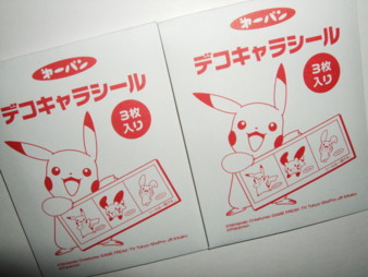 f:id:asami-1120:20090504205541j:image