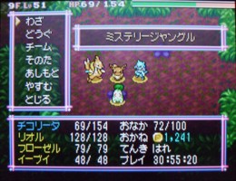 f:id:asami-1120:20090523190252j:image