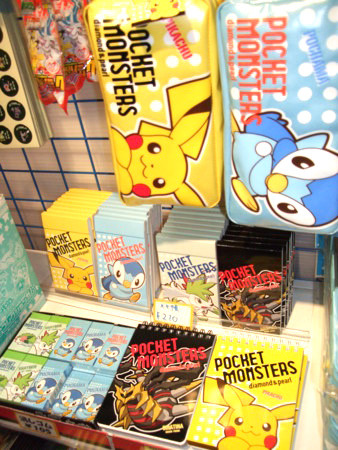 ショウワノート ポケットモンスター ダイヤモンド パール アサミの日記 ショウワノート ポケットモンスター ダイヤモンド パール アサミの日記