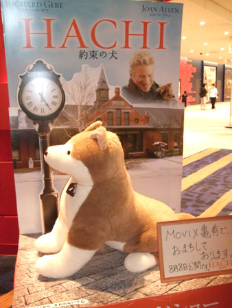 f:id:asami-1120:20090620192333j:image:w254
