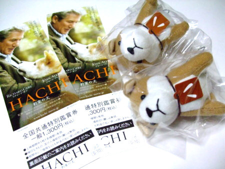 f:id:asami-1120:20090701235816j:image:w338