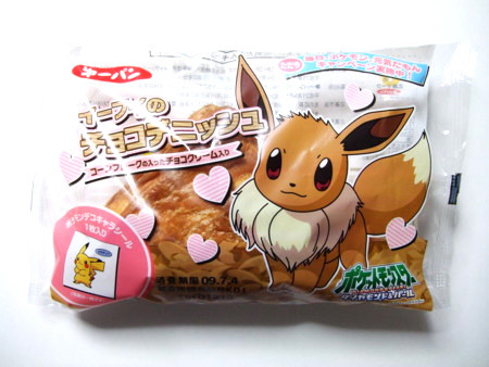 ポケモンパン