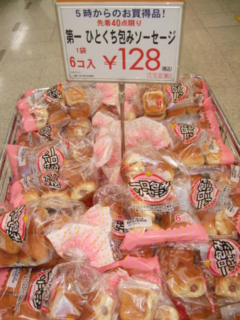 f:id:asami-1120:20090705172643j:image:w254