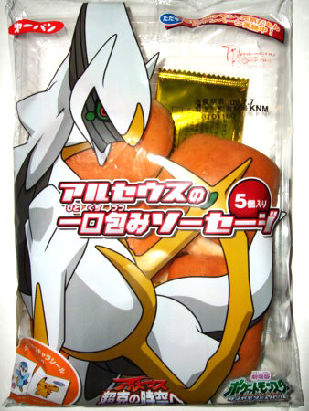f:id:asami-1120:20090705195741j:image:w254