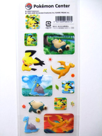 f:id:asami-1120:20090705200516j:image:w254