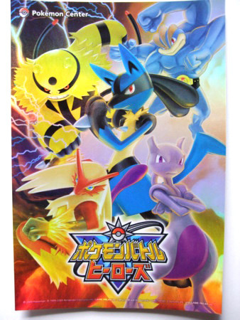 f:id:asami-1120:20090705200803j:image:w254