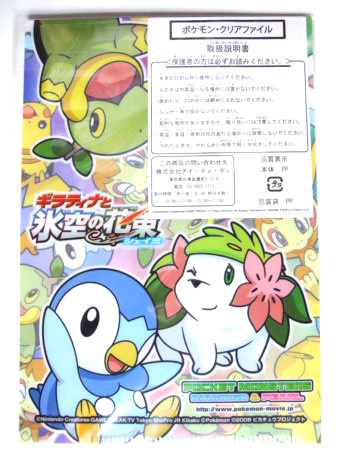 f:id:asami-1120:20090708151302j:image:w254