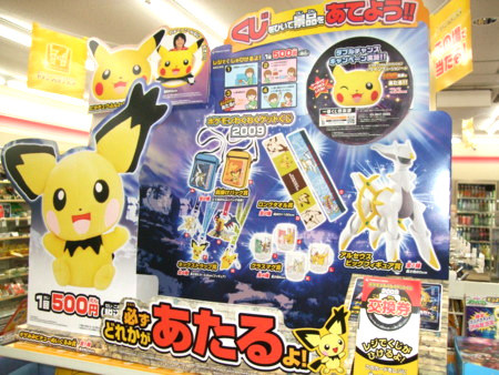 f:id:asami-1120:20090710195523j:image
