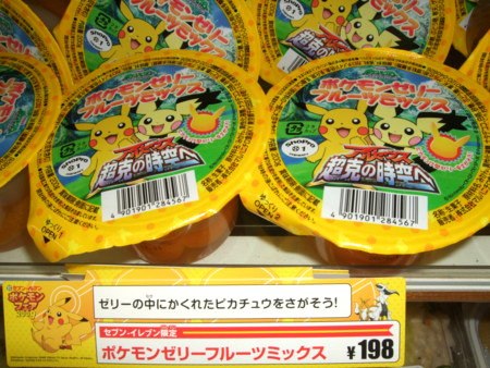 f:id:asami-1120:20090710195724j:image
