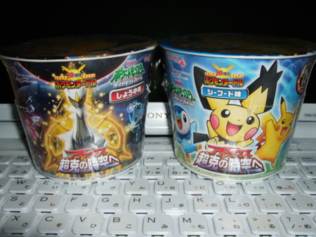 f:id:asami-1120:20090711000035j:image