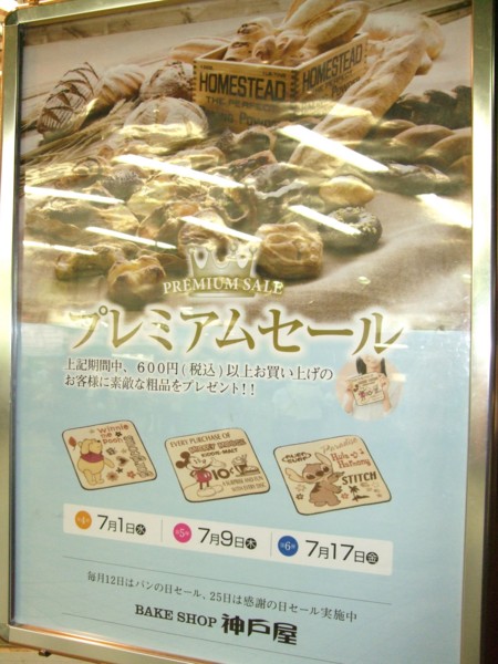 f:id:asami-1120:20090713194442j:image:w338