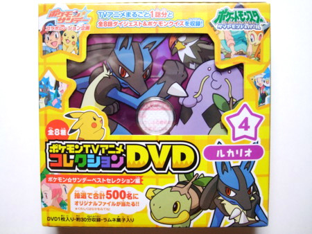 ポケモンTVアニメコレクションDVD ポケモン☆サンデーベスト
