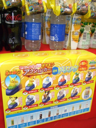 f:id:asami-1120:20090718130715j:image:w254