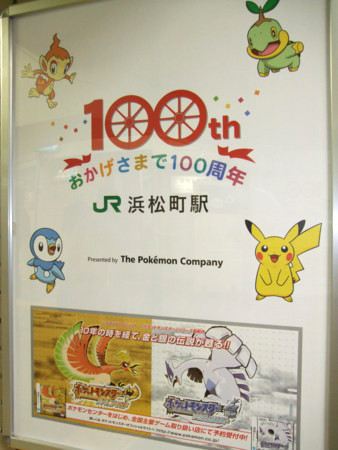 f:id:asami-1120:20090718160723j:image
