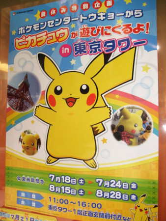 f:id:asami-1120:20090718162900j:image