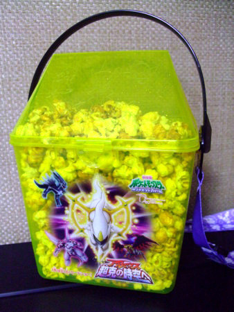 f:id:asami-1120:20090718204312j:image:w254