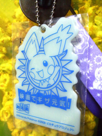 f:id:asami-1120:20090718205101j:image:w254