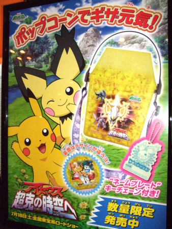 f:id:asami-1120:20090719163304j:image