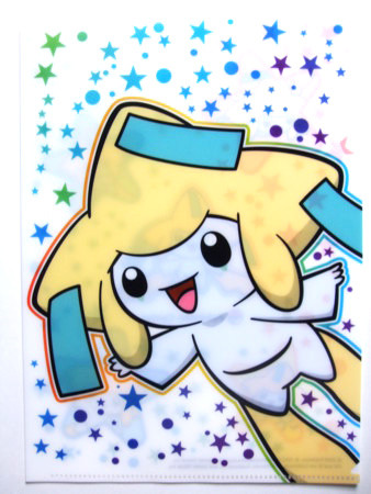 ジラーチクリアファイル」プレゼント(2009/7/21〜2009/8/28) - アサミ