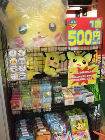 f:id:asami-1120:20090727150232j:image
