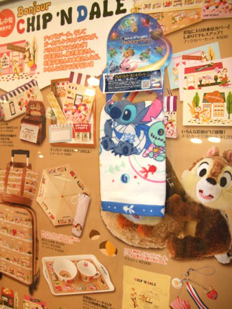f:id:asami-1120:20090727183810j:image